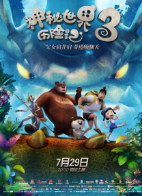 国模吧2021新入口